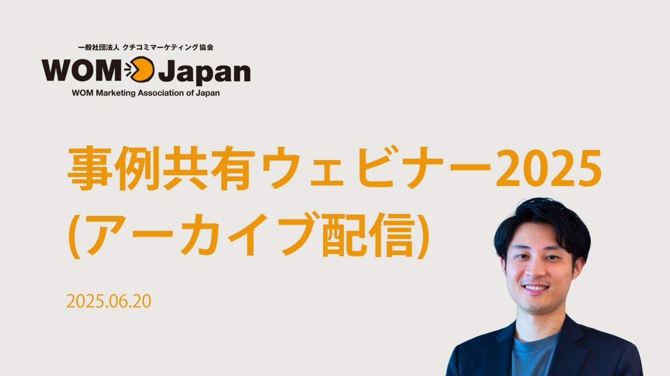 ＜EC革命＞TikTokによって変わりゆくマーケティングの未来